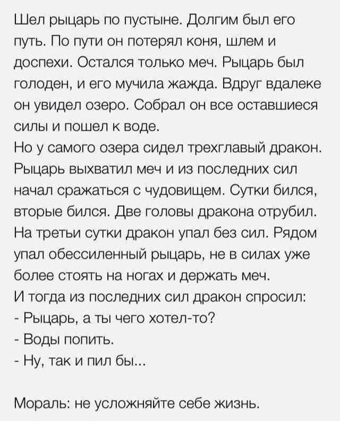 Play - 21 февраля 2022 в 10:14