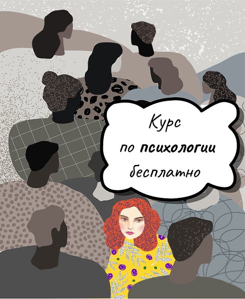 События, происходящие сейчас во всем мире, не могут не сказываться на эмоциональном состоянии людей ...