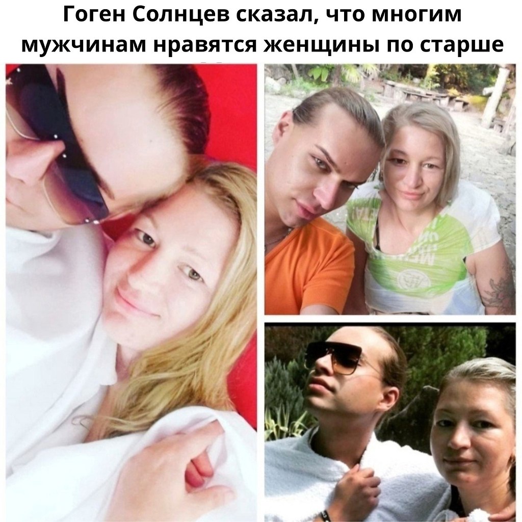 Пожилая экс-жена развела Гогена Солнцева на 400 тысяч и спустила их на молодого 