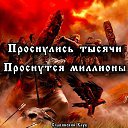 ���� �������, ������, 62 ���� - ��������� 12 ������� 2022