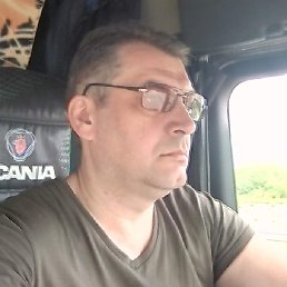 �������, �����-���������, 53 ����