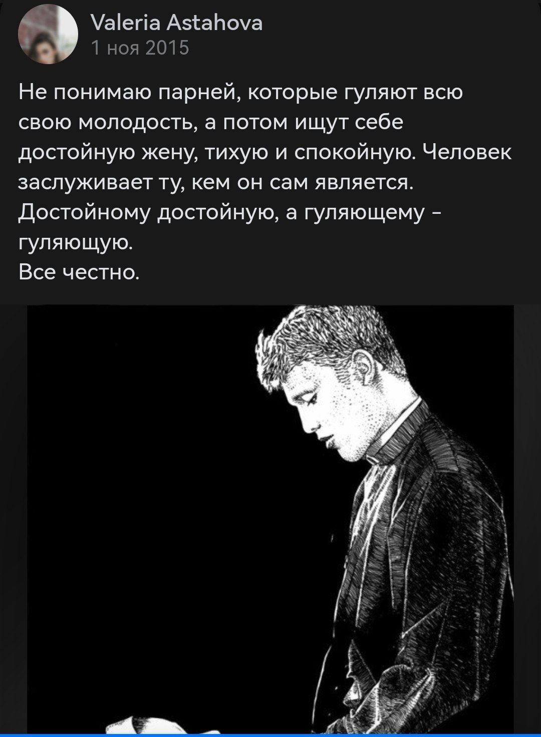 Валерия Иванченко - 6 декабря 2022 в 16:02