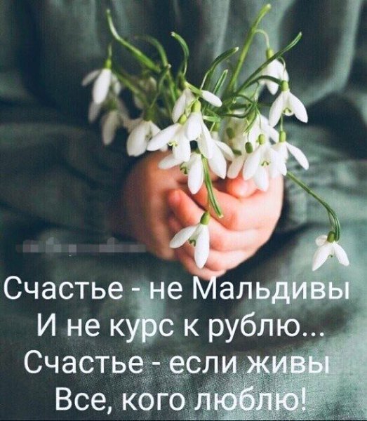 ***Victoria Viktorovna*** - 2  2022  06:50