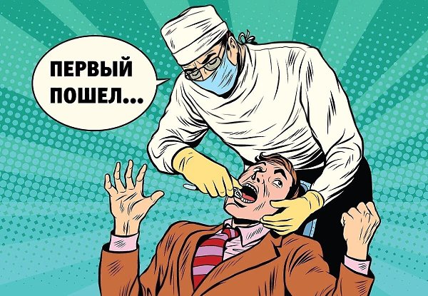 Зубной бизнес.«Положи зуб под подушку, и зубная фея его заберёт, а взамен оставит тебе денежку», ...
