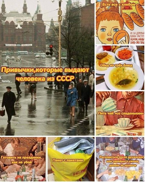 Собирательное мнение человека, который никогда не путешествовал.