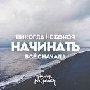 ���� ��������� �����, �������, 53 ���� - ��������� 13 ������� 2023 � ������ ���� ����������
