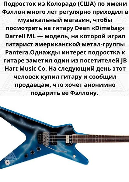 В наше время мало кто делает благие дела анонимно... - 2