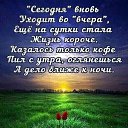 ���� ����, ������ - ��������� 17 ������ 2022 � ������ ���� ����������