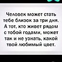 ���� �, ��� - ��������� 16 ������� 2022 � ������ ������ ��������