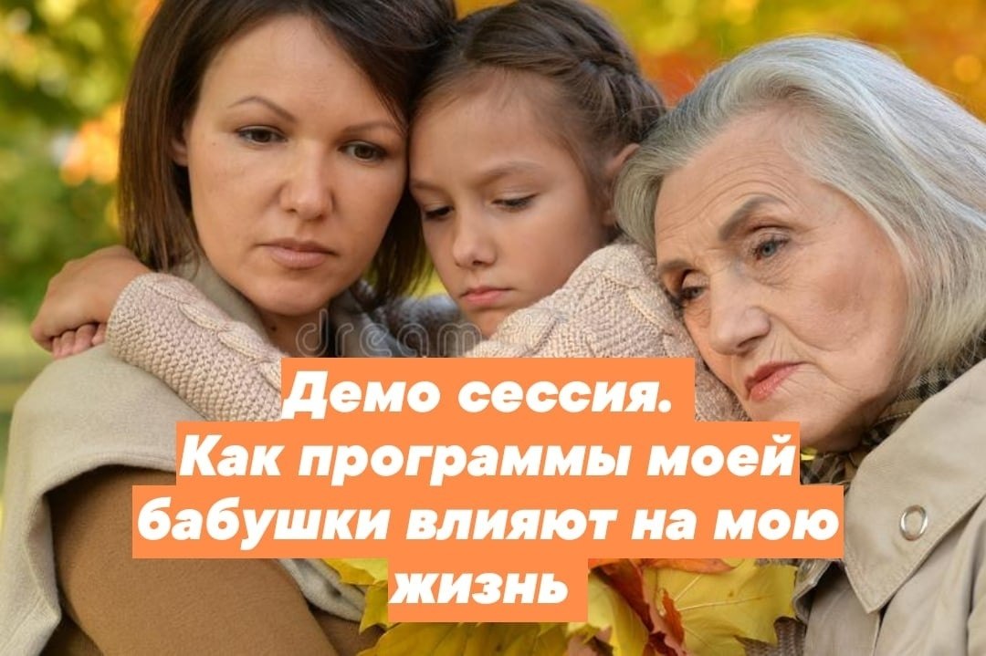 Вся твоя история началась задолго до тебя. Когда отпечаток твоей яйцеклетки, из которой ты произошла ...