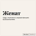 ���� ������, ������ - ��������� 2 ������� 2022 � ������ ���� ����������