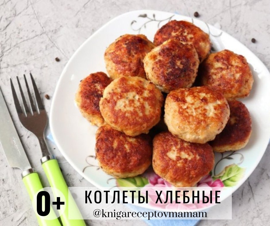    1  #___1_@knigareceptovmamam - 7