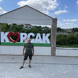 ���������, �������, 67 ���