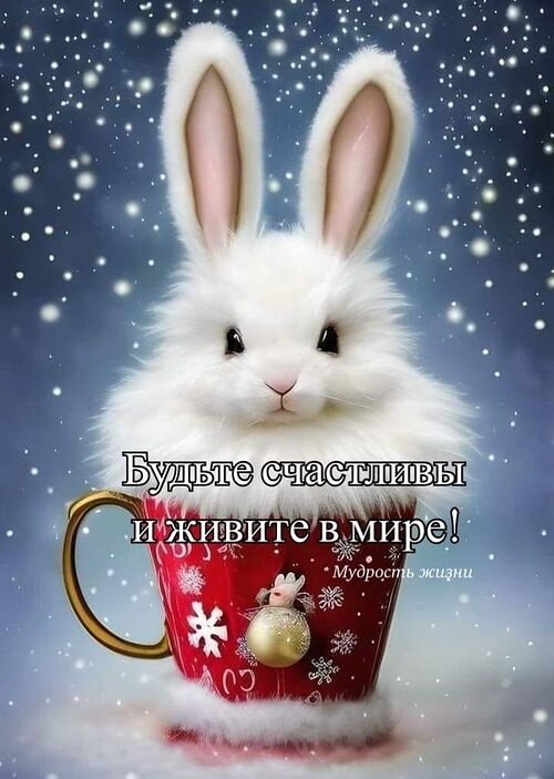 Цените каждую секунду, Минуту каждую и час. Не говорите: "Завтра буду!" Скажите: ...