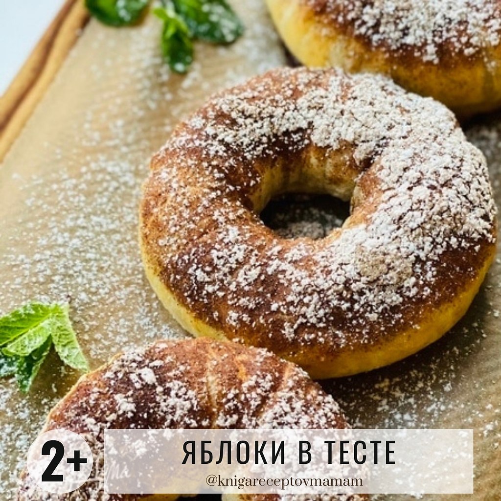 #_ - 2