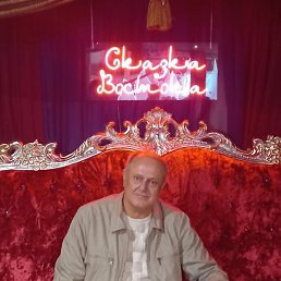 ��������, �����-���������, 55 ���