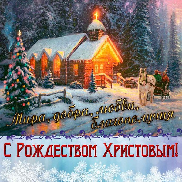 ��������� - 7 ������ 2023 � 13:26