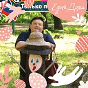 ���� ���������, ��������, 69 ��� - ��������� 24 ������ 2022