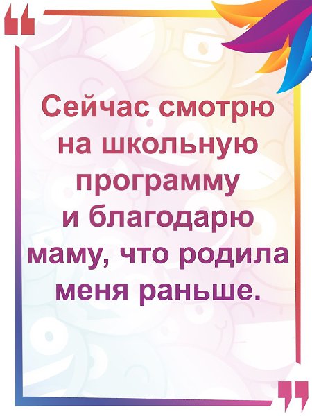 ������ ��������� :D - 6 ������� 2022 � 16:34