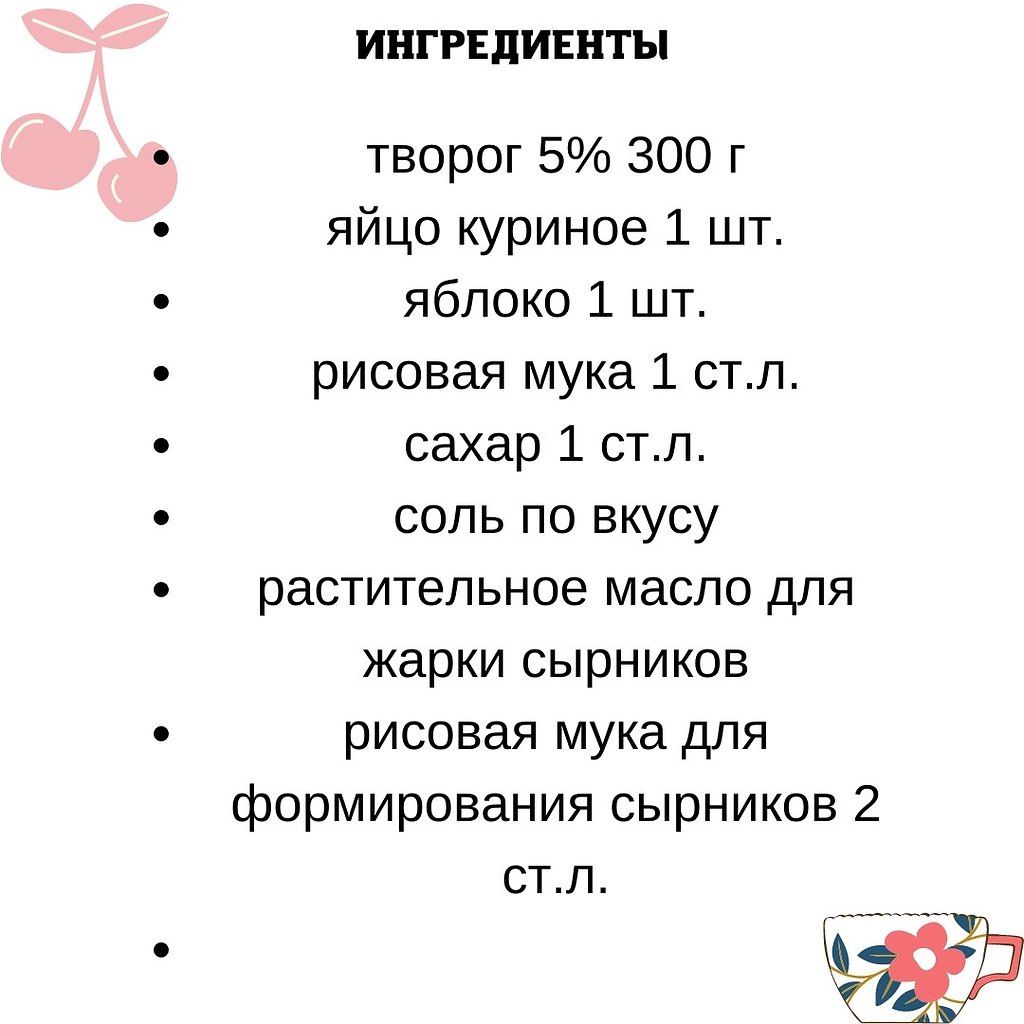   !           , ... - 2