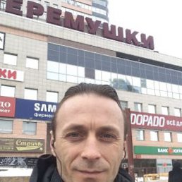 �������, �����-���������, 47 ���