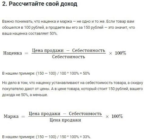 асдеатьсидy,чтбыстатьсявпюсе? Надо думать, чтоб разбогатеть, но никак не наоборот. - 4
