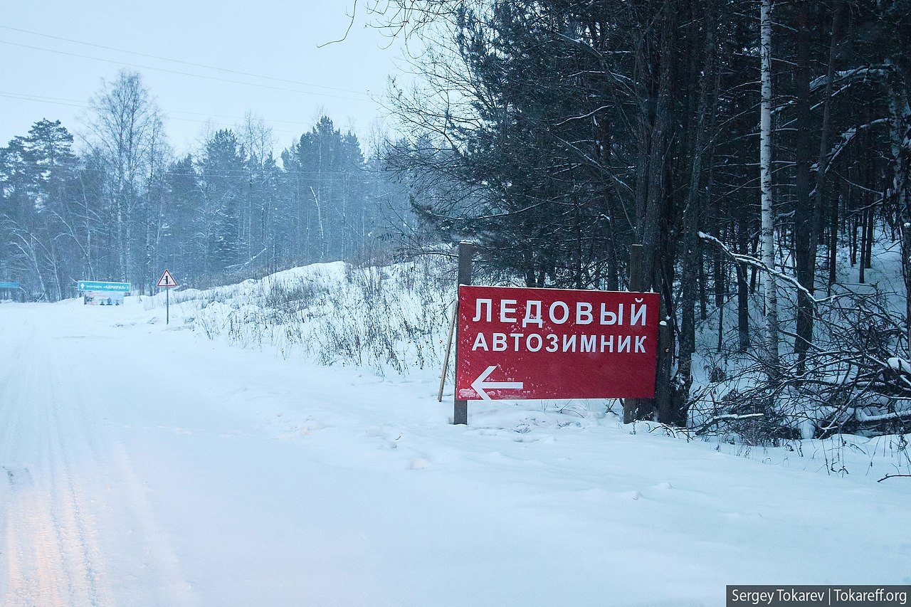 залив шумиха на красноярском море