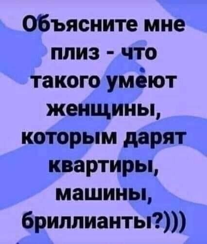 ☆Лучшие шутки☆ - 11 февраля 2022 в 01:23