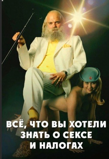 Больше Чем Просто Секс Больше Чем Просто Секс
