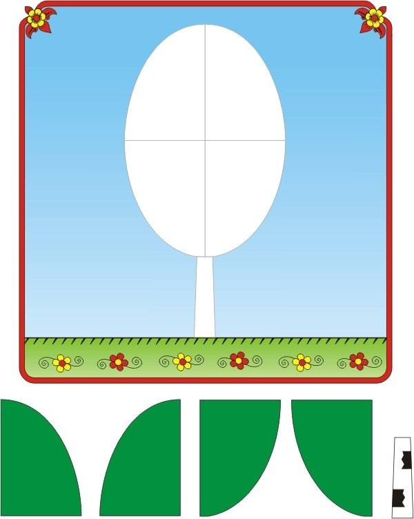 Занятия с малышами