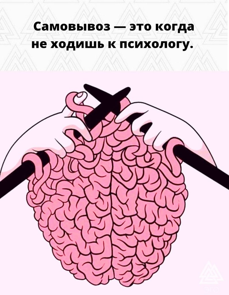 ЭГО | Психология, саморазвитие - 8 июля 2022 в 12:24