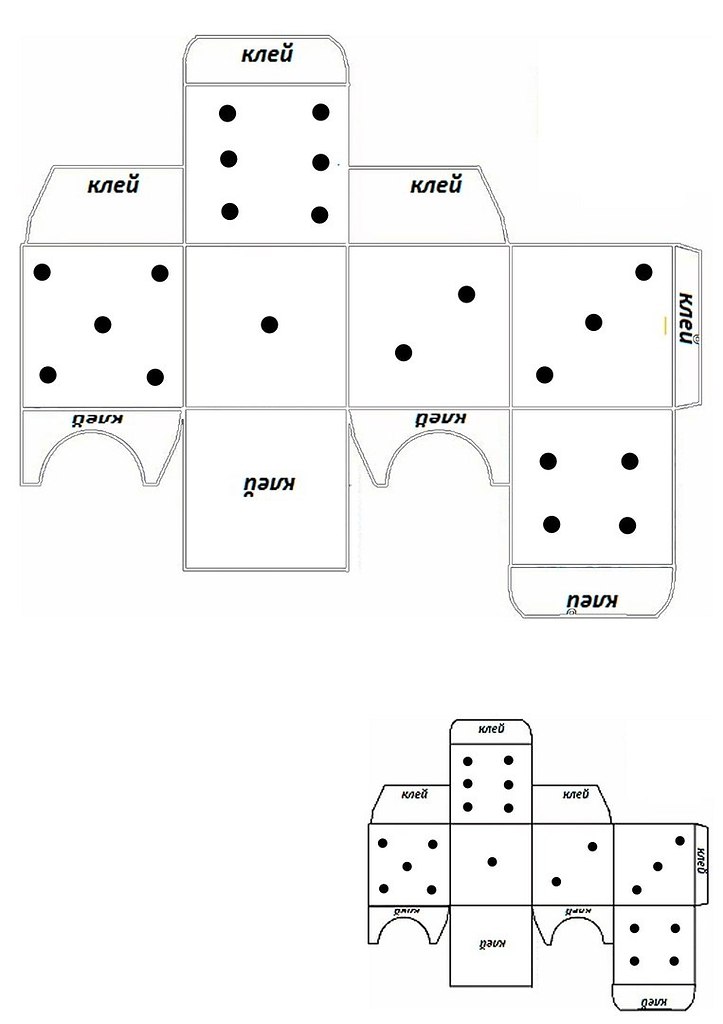 ДИДАКТИЧЕСКАЯ ИГРА
