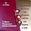 ���� ���������, ������ - ��������� 6 ������� 2022 � ������ ���� ����������