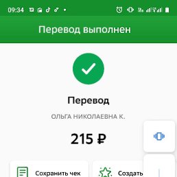 ���� ��������, ����������� - ��������� 2 ������� 2022
