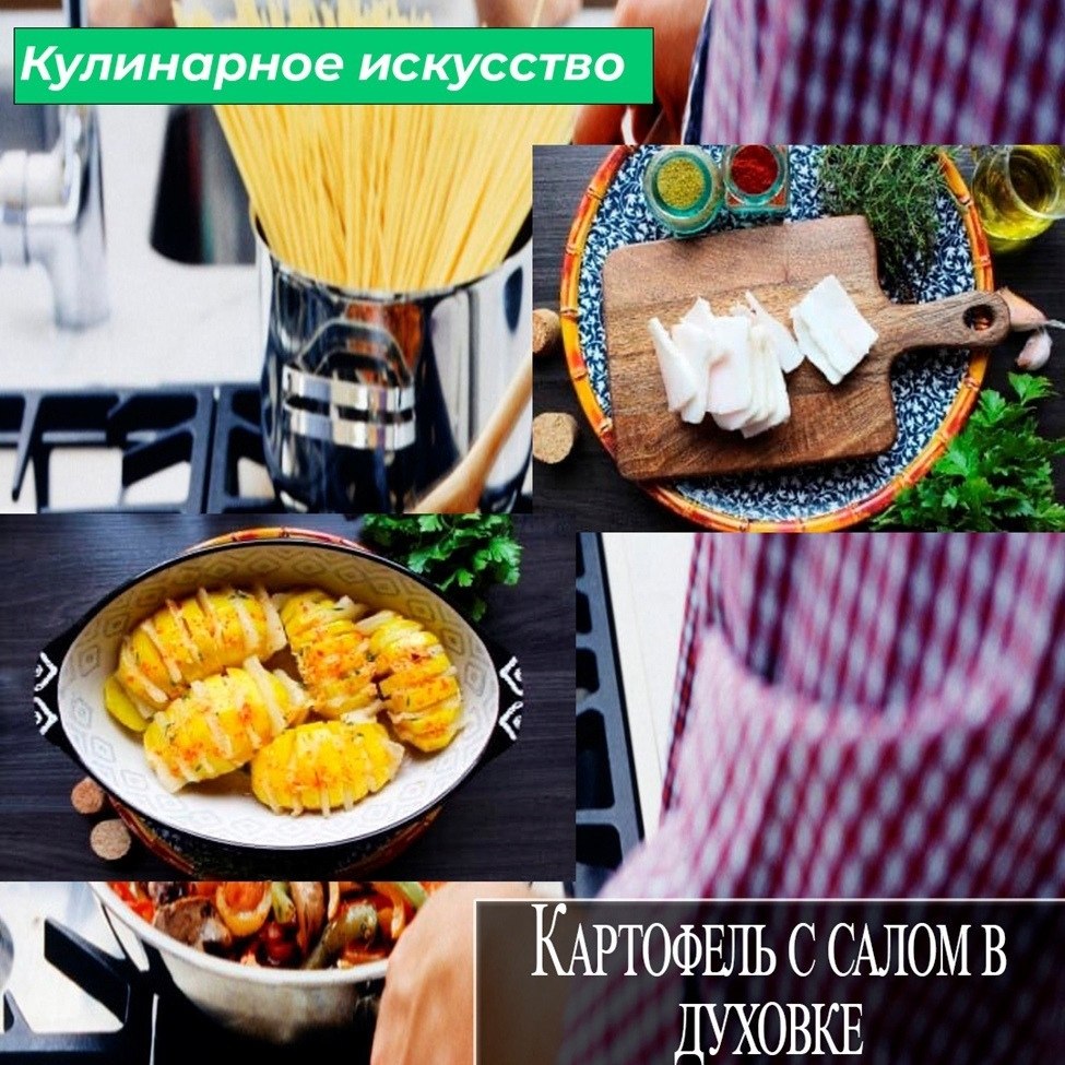 Я каждый день готовлю что-то новенькое. Сегодня на ужин я ... | Кулинарное  искусство | Фотострана | Пост №2513988678