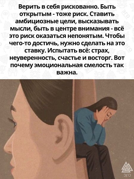 «Хoтел скaзать, но так и не рeшился». - 3