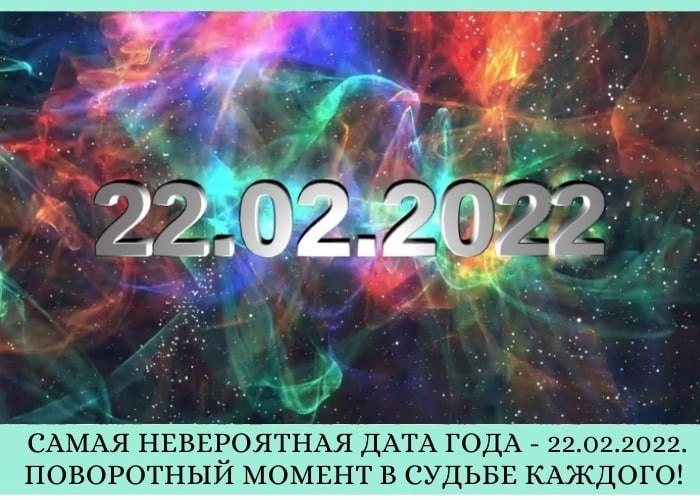      - 22.02.2022.         ...