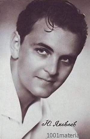 ЮРИЙ ЯКОВЛЕВ ! (1928- 2013) Молод, красив! Всё ещё впереди!