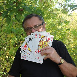 ��������, ������, 69 ���