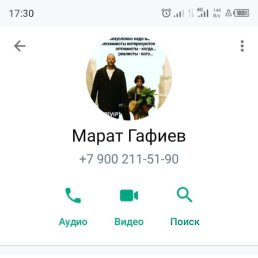 ���� ����, ������������, 45 ��� - ��������� 13 ������� 2023