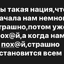���� �����, �������������-���������� - ��������� 11 ������� 2022 � ������ ���� ����������