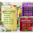 ���� �������, �����-��������� - ��������� 4 ����� 2022 � ������ ������ ��������