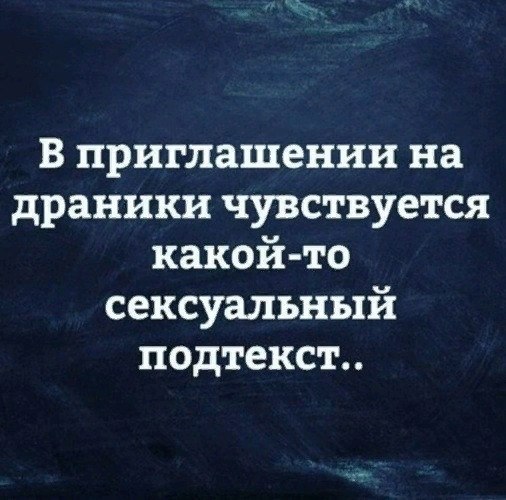 Если так размышлять, то на