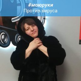 �����, �������, 43 ����