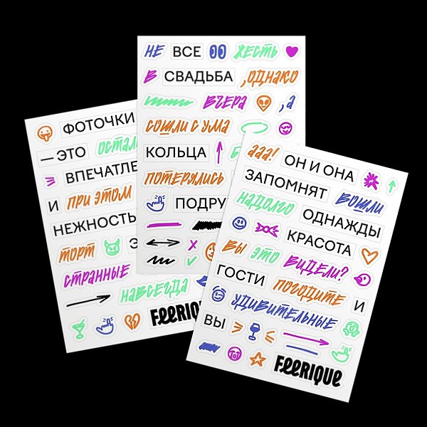 ��������� �������� ��������� Feerique.Feerique ����� ������������ � ������������� �������. ������� ... - 4