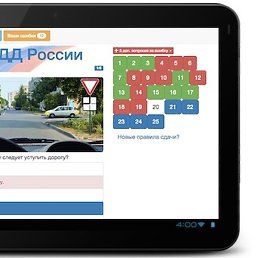 ����, ������������, 69 ���