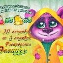 ���� ����, ������, 30 ��� - ��������� 11 ������ 2022 � ������ ���� ����������