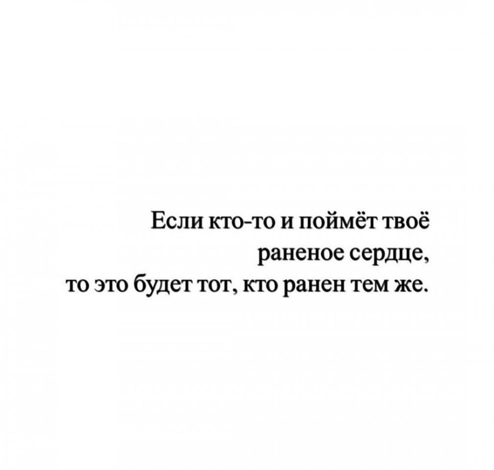 В тебе нет ни одного изъяна ты идеален. Идеальный мужчина и идеальная женщина никогда не встретятся потому. Юмор про украшения. Это я не идеальная потому что. Цитаты про творчество.