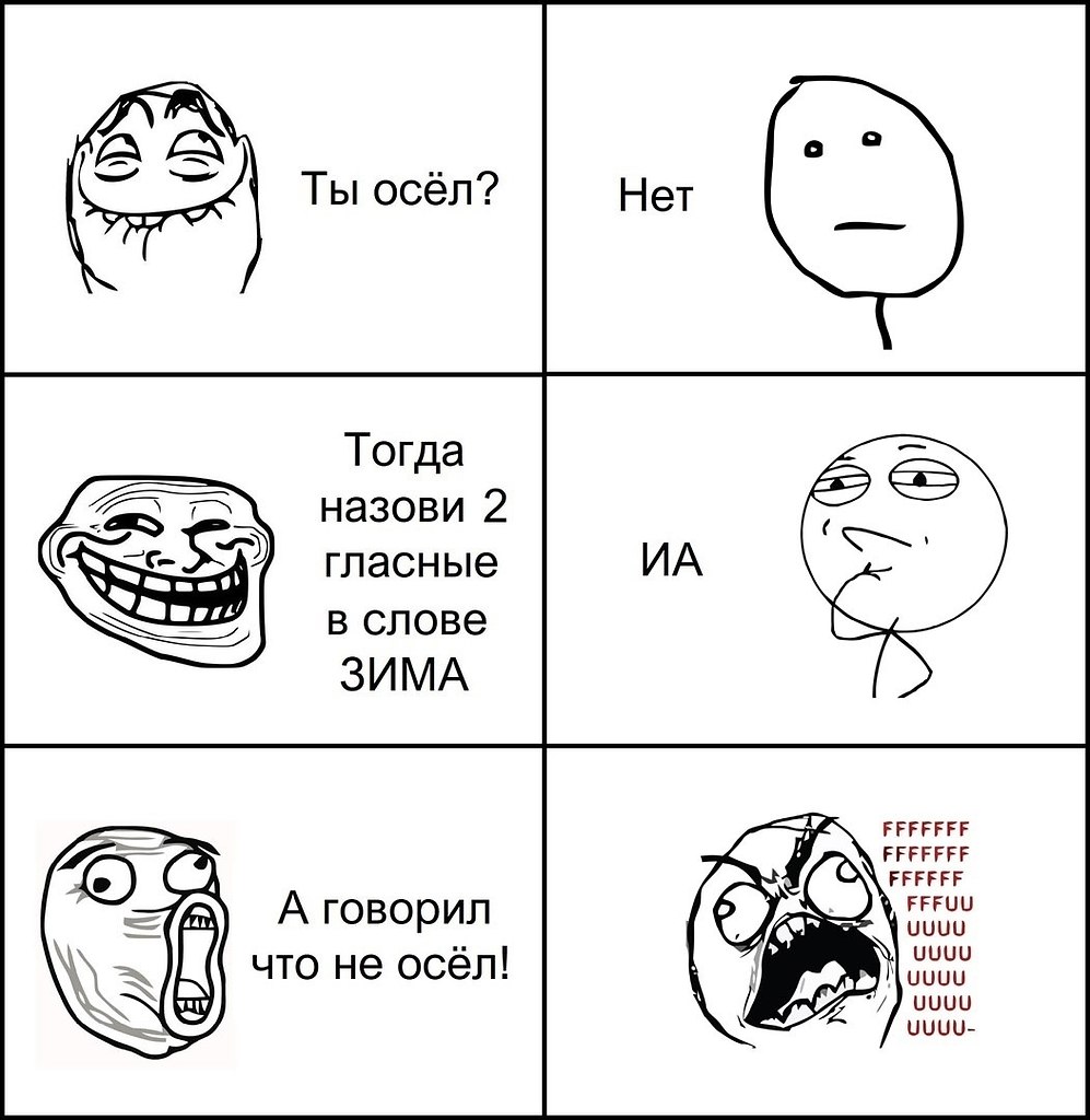 Нет настроения цитаты. Женская логика картинки. Продолжительность иммунитета после вакцинации. Нет как он называется. Нет как он называется.