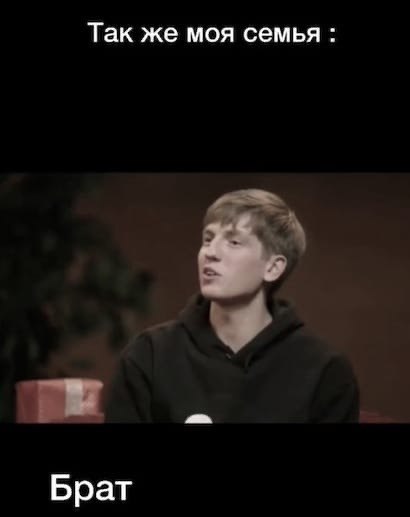 Решила его познакомить с моей семьёй и убеждаю, что она нормальная. - 4